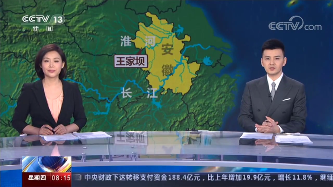 cctv5在线直播「cctv5在线直播无插件高清」
