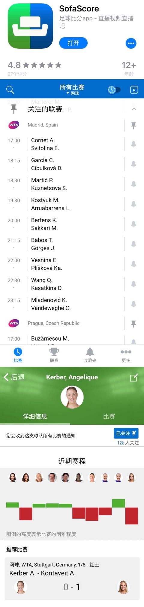 网球比分直播「网球比分直播sofascore」