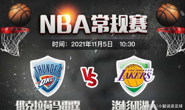 极速直播nba体育直播「极速直播nba体育直播102」