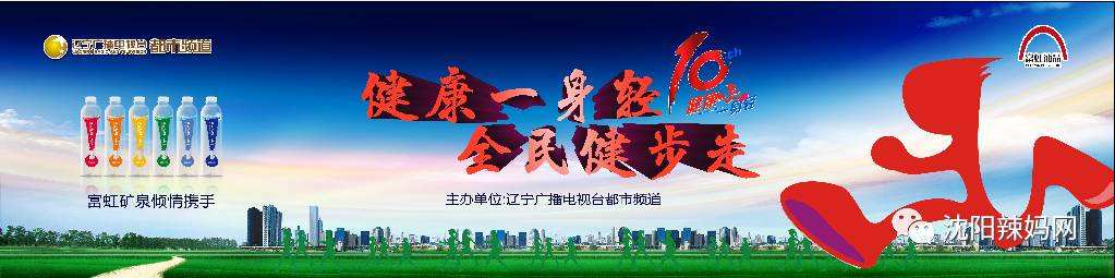 辽宁电视台都市频道在线直播「辽宁电视台都市频道在线直播高清」