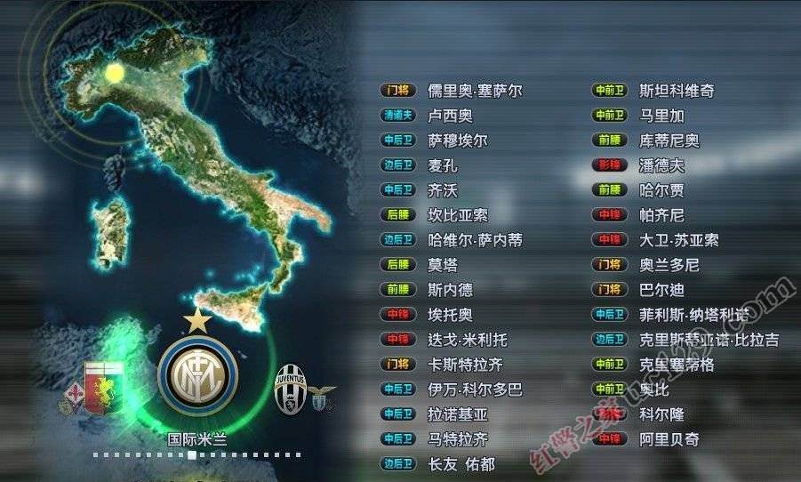 实况足球2011下载「实况足球2011下载下载」
