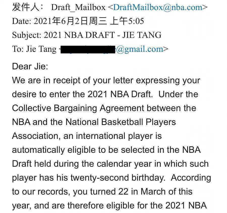 汤杰将参加nba选秀「2021nba选秀汤杰」