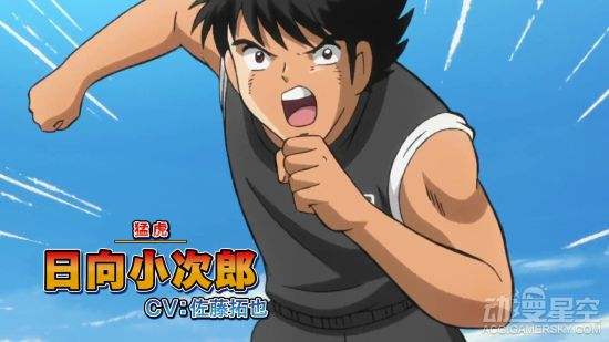 新足球小子「新足球小将在线观看」