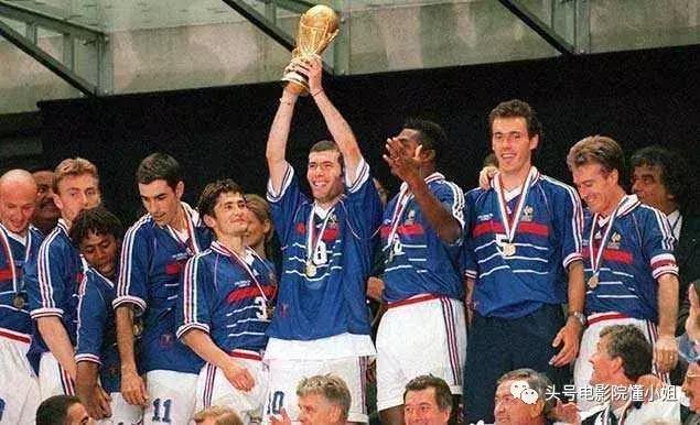 1998年世界杯「1998年世界杯冠军是哪支国家队?」