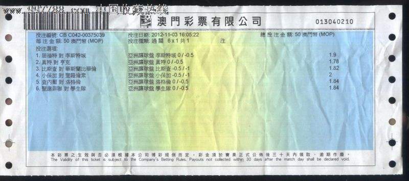 澳门足球赔率「澳门足球赔率澳门足球指数」