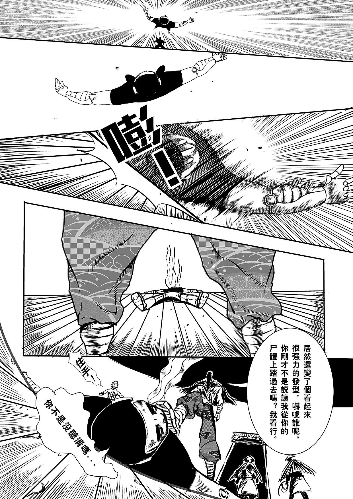 唐小乔「朱芳雨现任妻子近照」