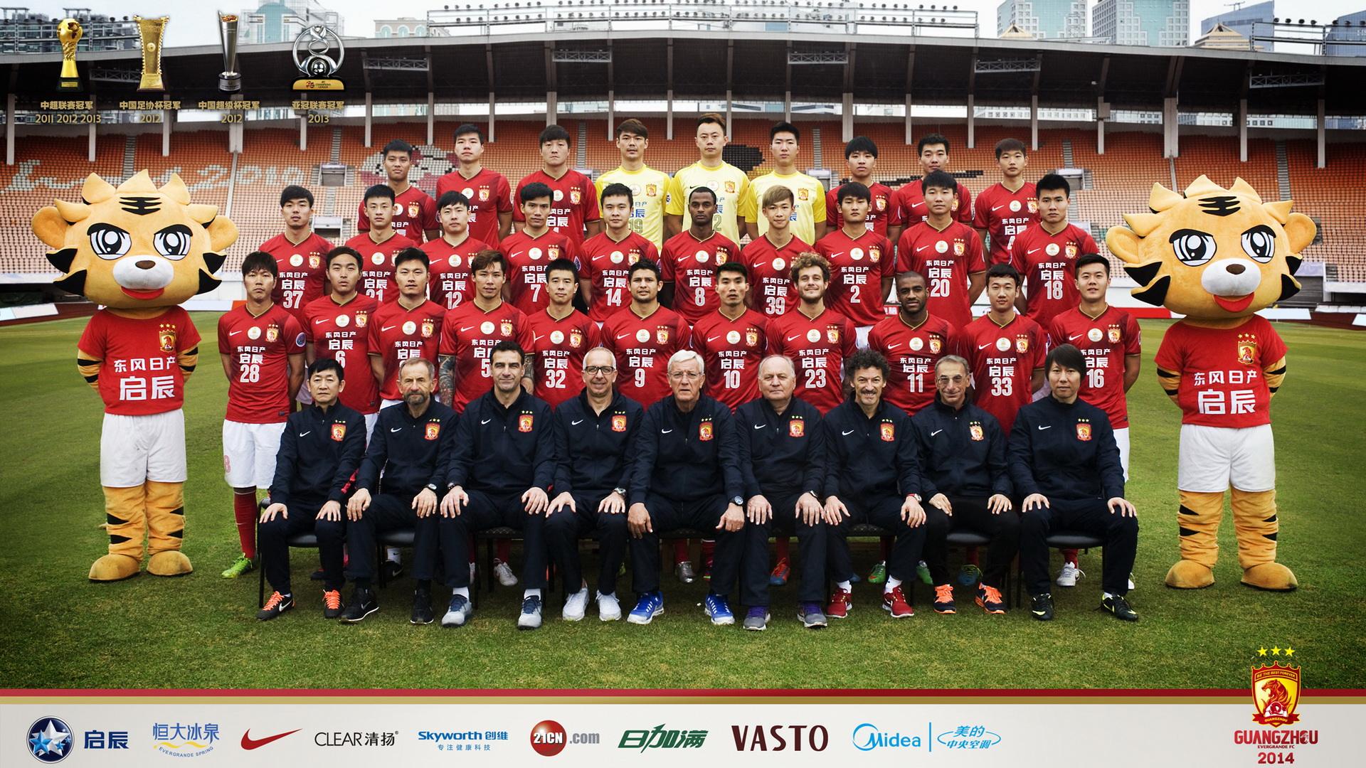 恒大足球俱乐部「广州恒大足球俱乐部」