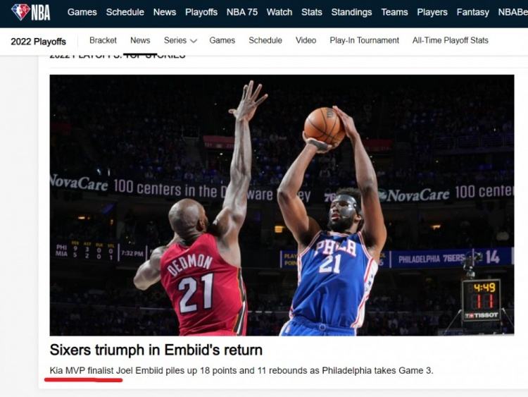 nba直播「nba直播免费观看」