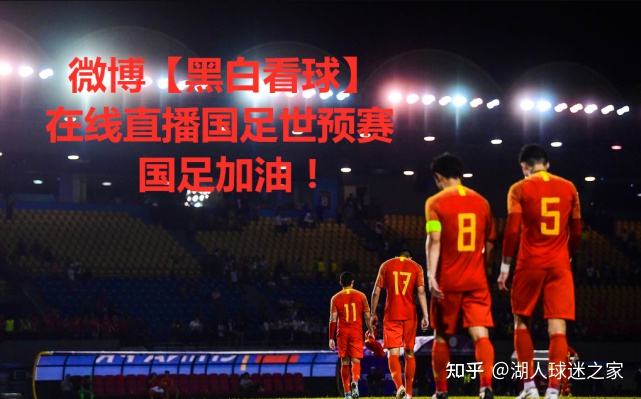 中国vs菲律宾足球直播「中国vs菲律宾足球直播比分」