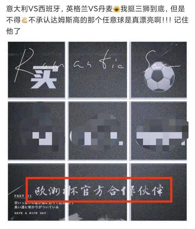 欧洲杯赌球的简单介绍