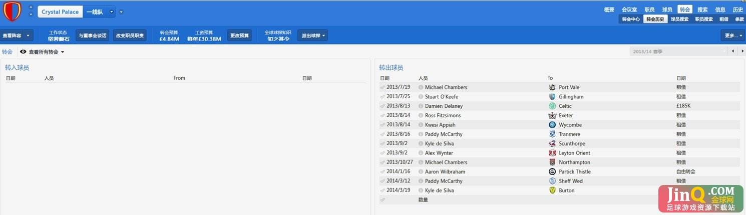 赛果网「赛果优品官网」