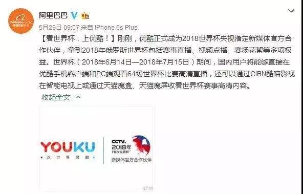 世界杯文字直播「文字直播 欧洲杯」