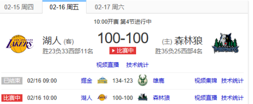 nba直播网站「nba直播网站视频直播」