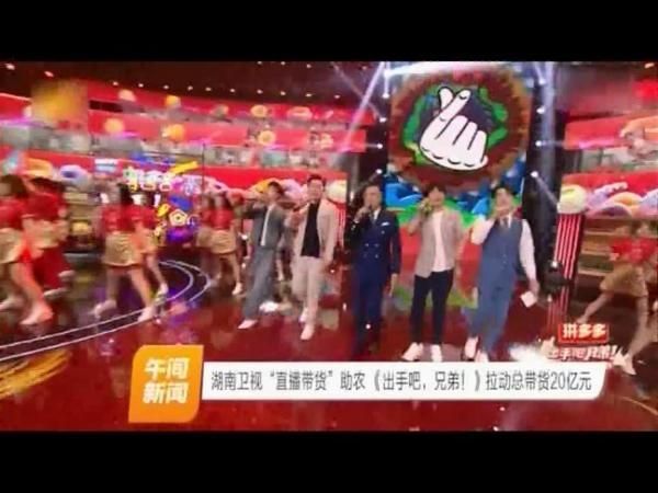 在线湖南卫视直播「在线直播湖南卫视在线直播」