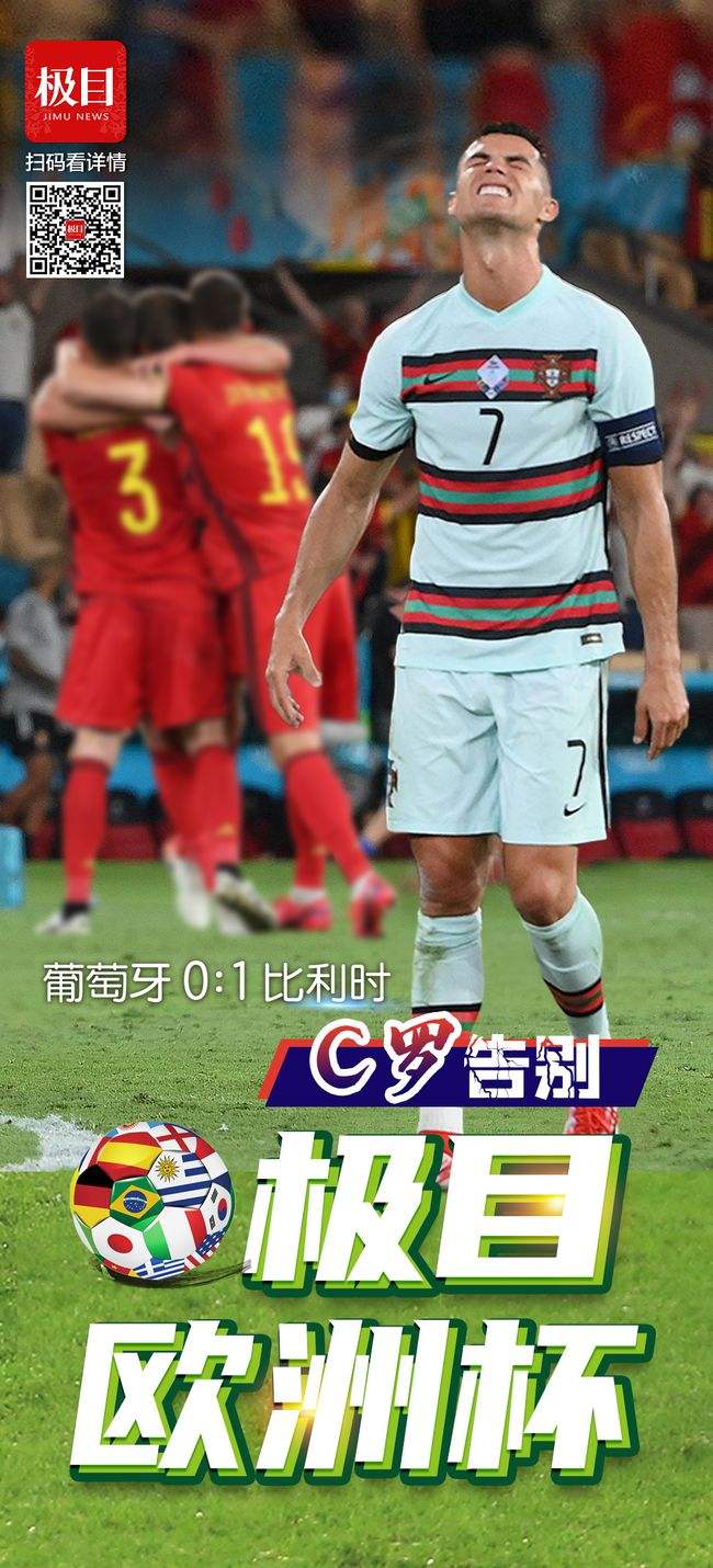 c罗告别欧洲杯「c罗告别欧洲杯说说」