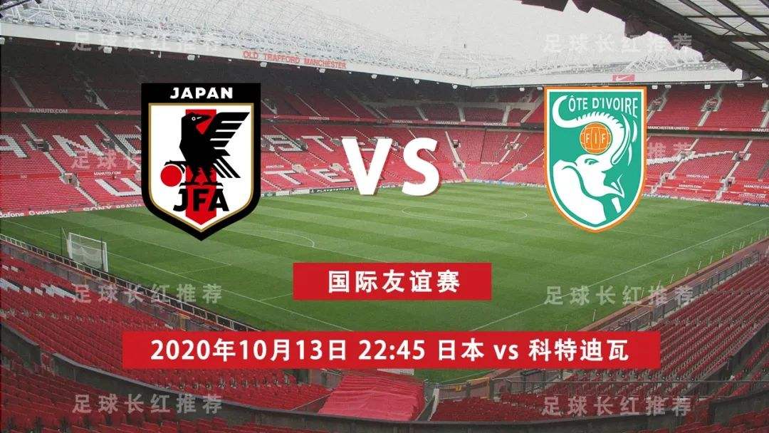 日本对科特迪瓦「中国对科特迪瓦结果」