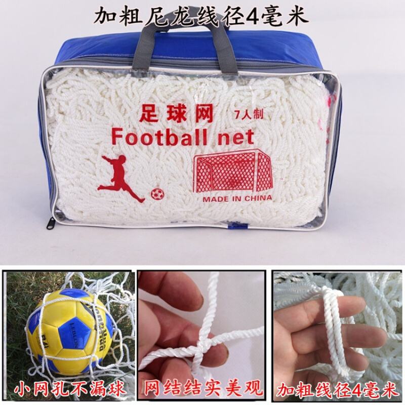 足球网「足球网图片」