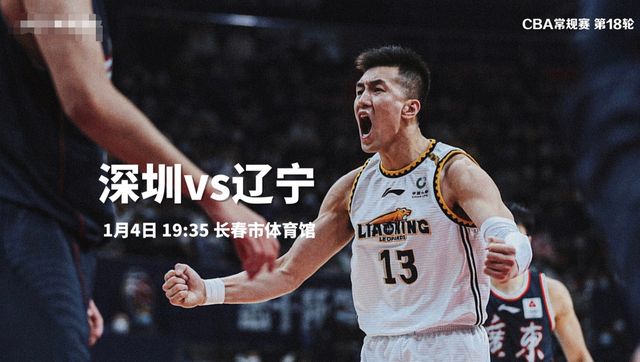 cba视频直播「cba 直播视频」