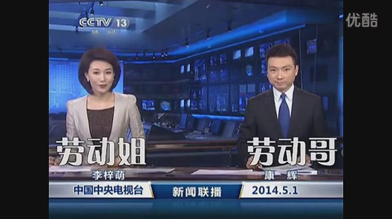 cctv新闻联播直播「cctv新闻联播直播回放」