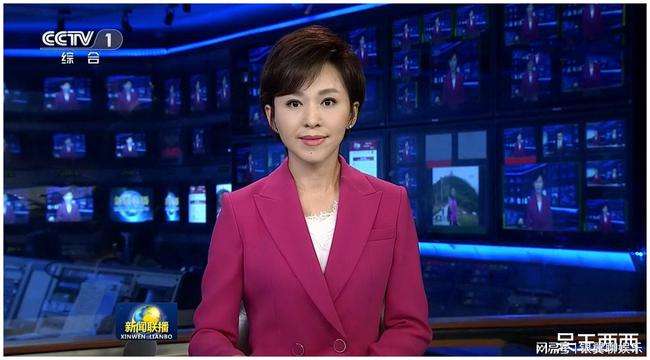 cctv新闻联播直播「cctv新闻联播直播回放」