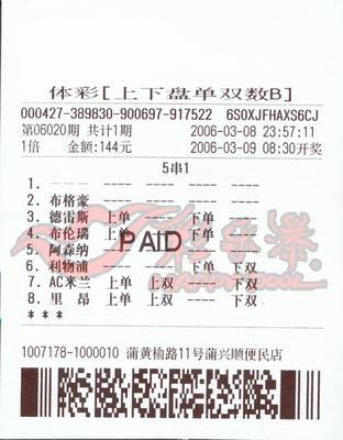 北京单场「北京单场即时比分」