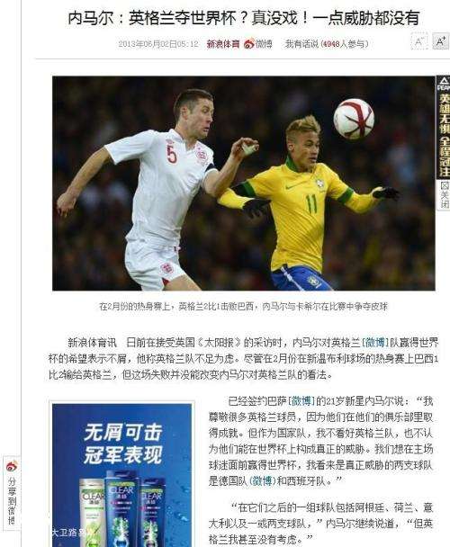 去说世界杯「我想问一下世界杯」