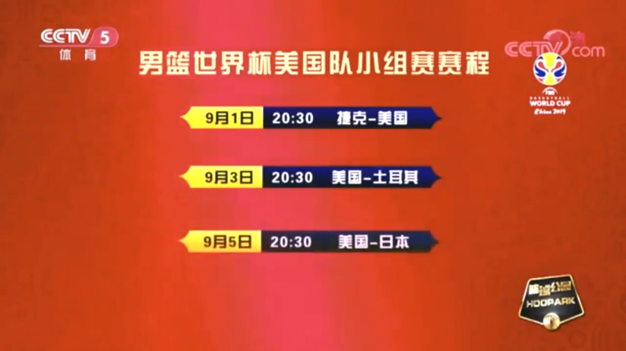 世界杯预选赛中国队赛程「世界杯预选赛中国队赛程积分」