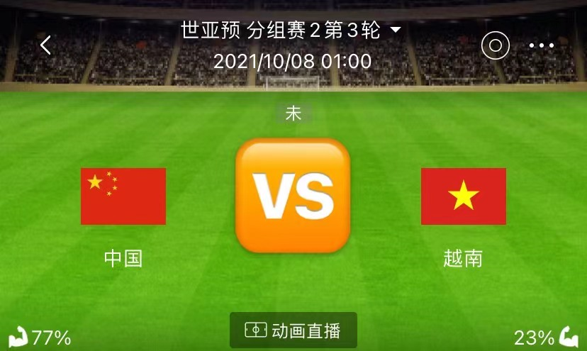 哥伦比亚vs乌拉圭比分预测「哥伦比亚与乌拉圭足球比分预测」