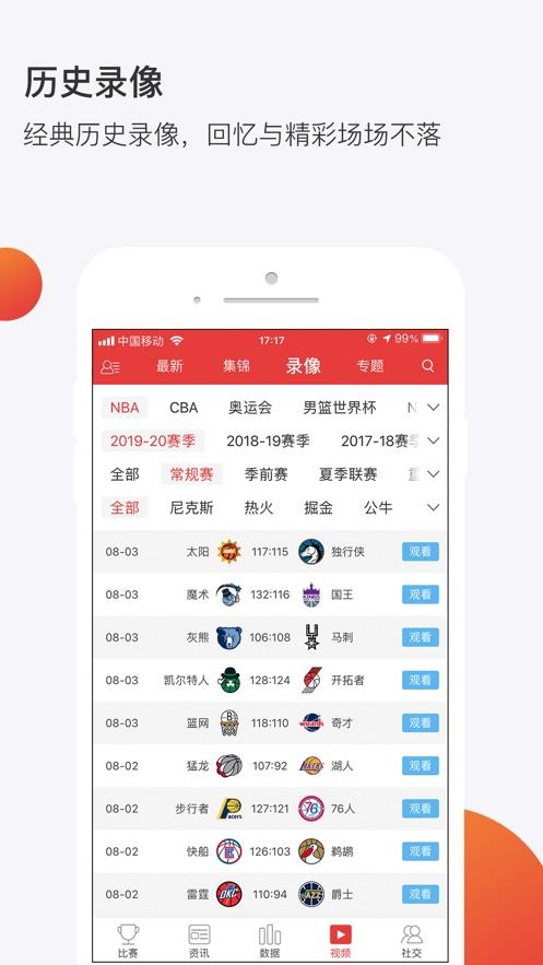 足球网上直播「全国足球直播网」