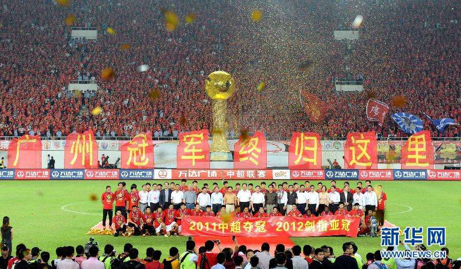 广州恒大足球队「广州恒大足球队队歌」