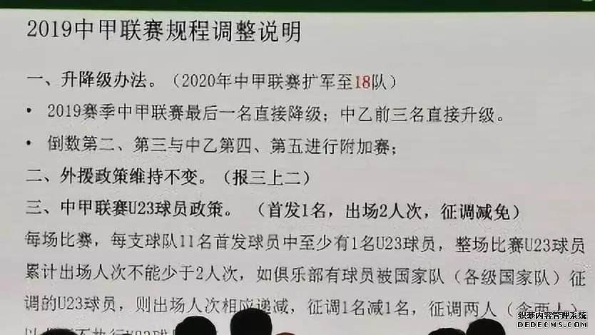 足球过关固定奖金计算器「足球比分过关固定奖金计算器」