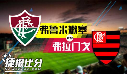 90goal比分「90ko即时比分足球」