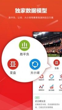 足球比分直播「足球比分直播即时比分足彩比分直播」