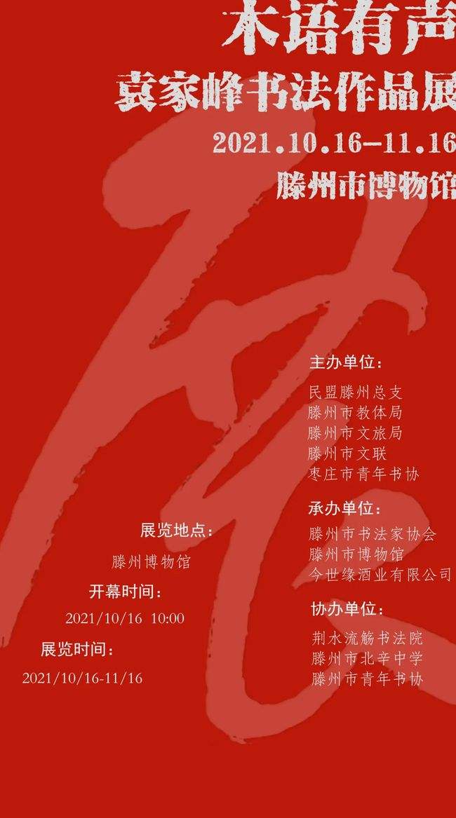 10月16「10月16日是什么日子?」