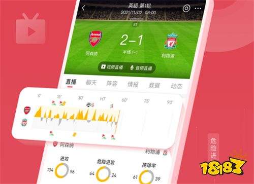 即时比分「即时比分500万完整版」