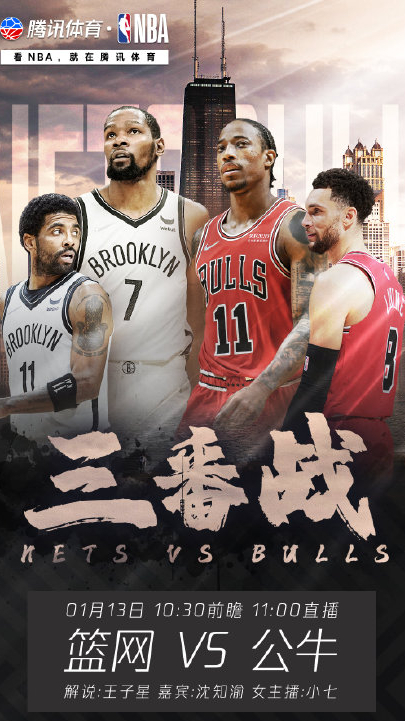 nba直播在线观看高清「nba直播在线观看高清直播无插件」