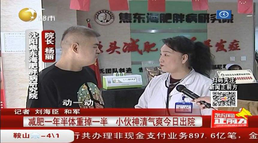 辽宁都市频道在线直播「辽宁都市频道在线直播回看」