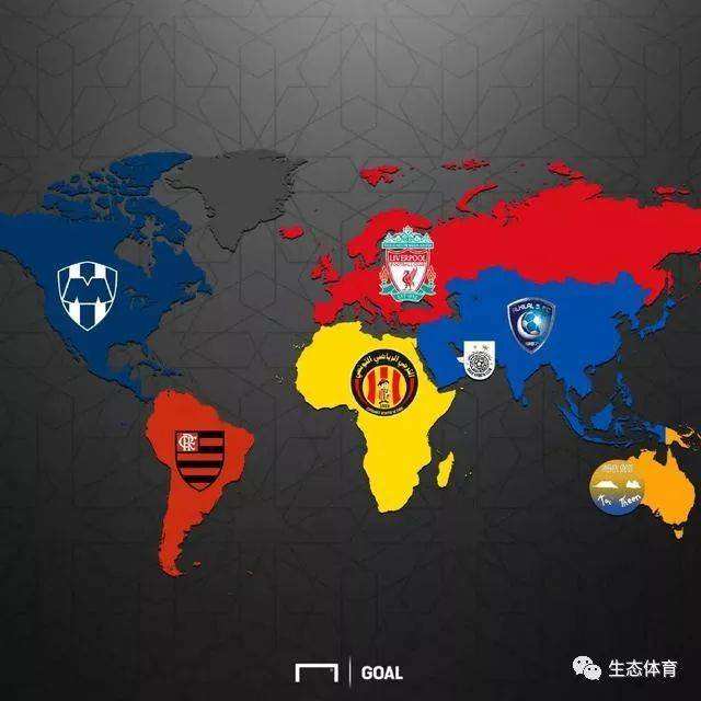 世俱杯2013赛程「世俱杯2013赛程表」