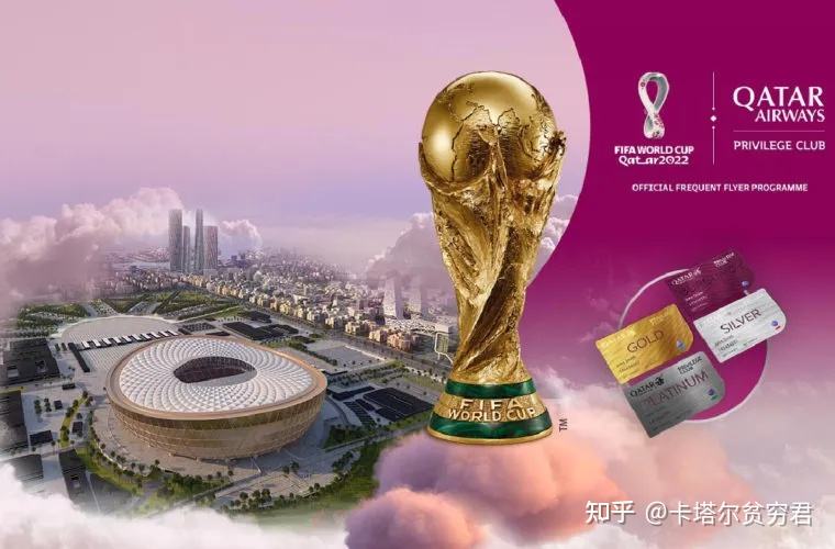 卡塔尔世界杯赛程「卡塔尔世界杯赛程表中国」