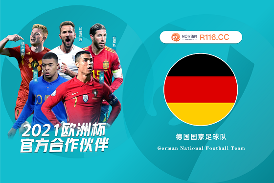 2021欧洲杯现场直播「2021欧洲杯现场直播积分」