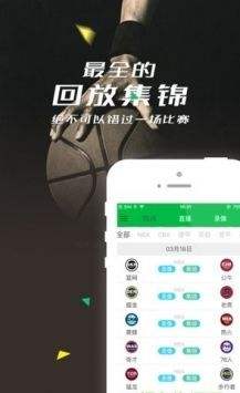 足球直播360「足球直播软件哪个好」