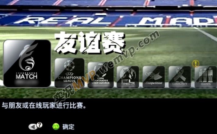 实况足球2013安装「实况足球2013安装后无法打开」