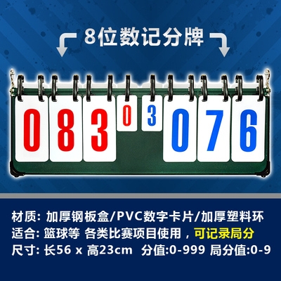 体球比分「体球比分网」