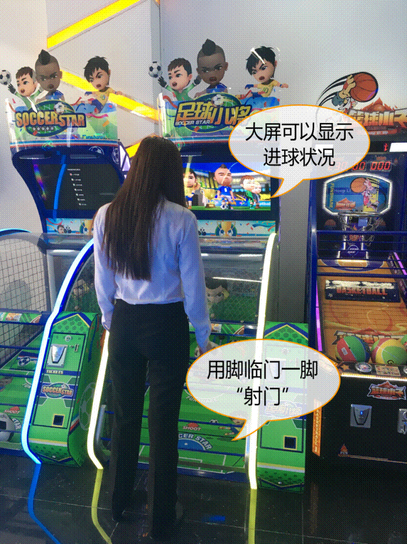 足球小将海外激斗篇「足球小将海外激斗篇香港中文版」