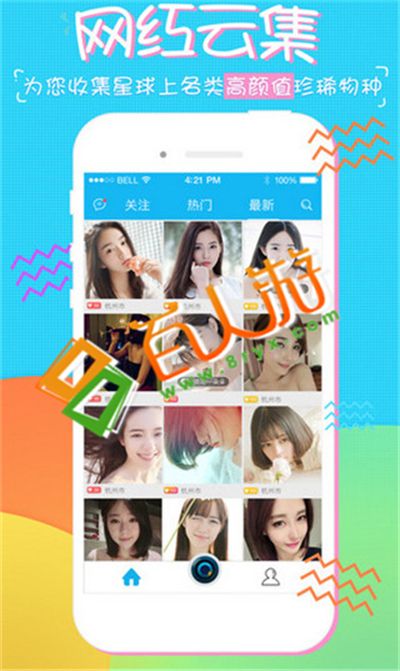 直播8com「直播8cctv」