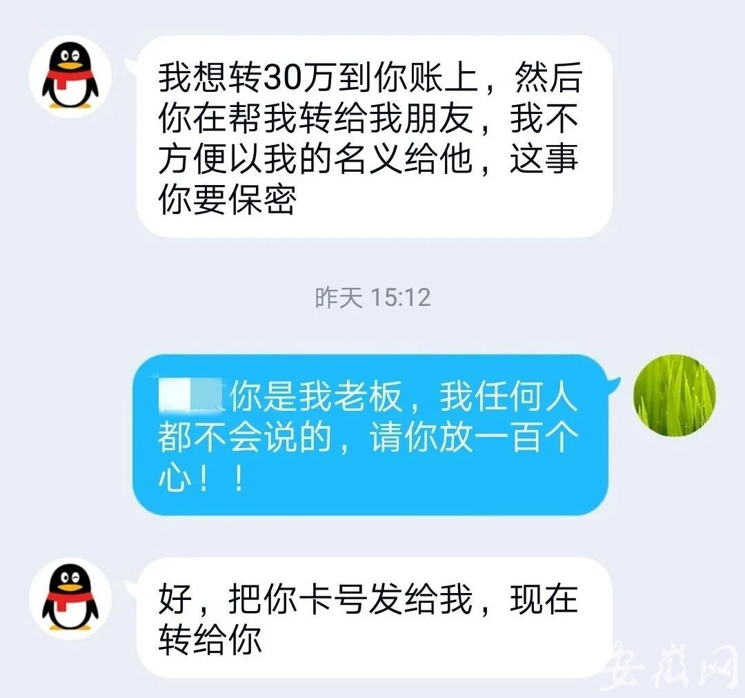 qq1011「1011225077」
