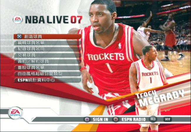 nba2007「nba2007年选秀顺位」