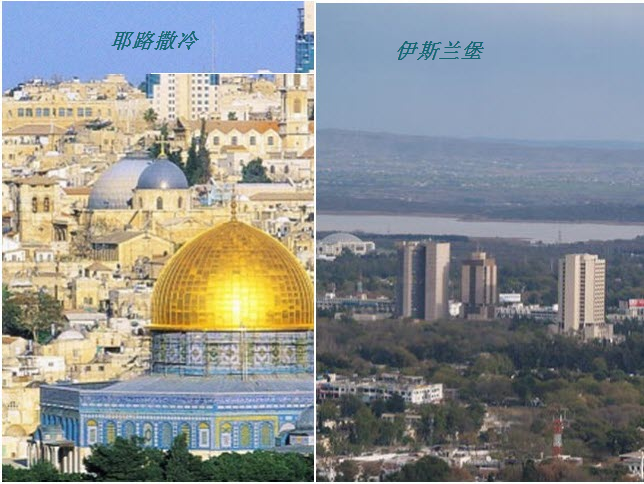巴勒斯坦和巴基斯坦「巴勒斯坦和巴基斯坦有什么区别」
