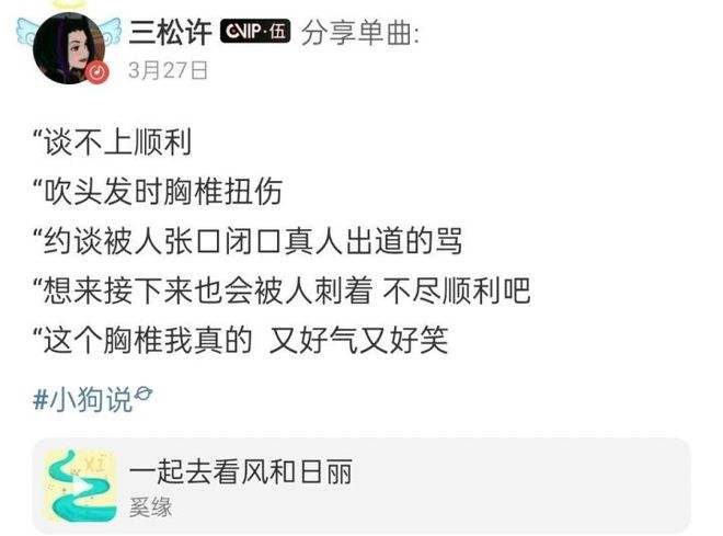 谁有a网「什么叫A网」