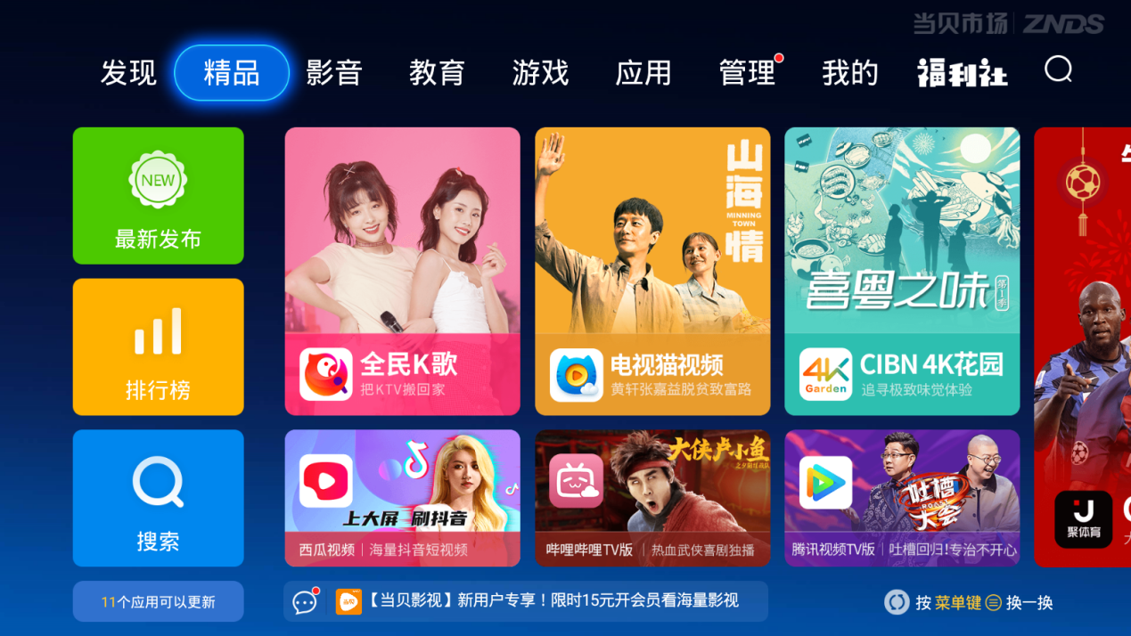 辽宁卫视在线直播高清版「辽宁卫视直播在线观看高清版」
